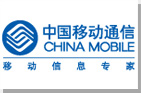 中國(guó)移動(dòng)通信